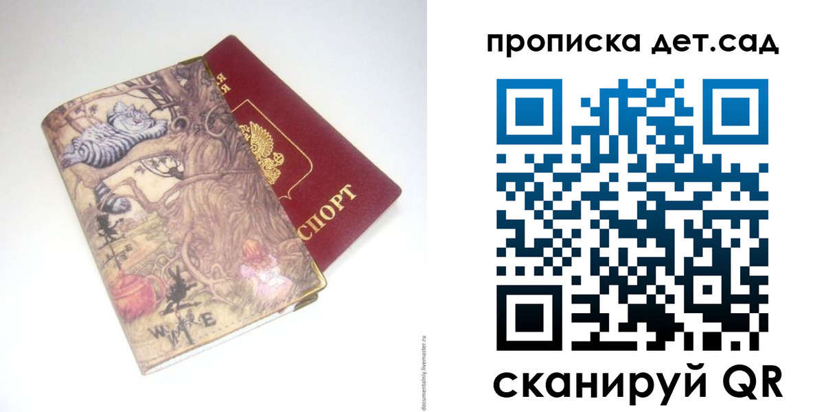 найти адрес прописки в Челябинской области